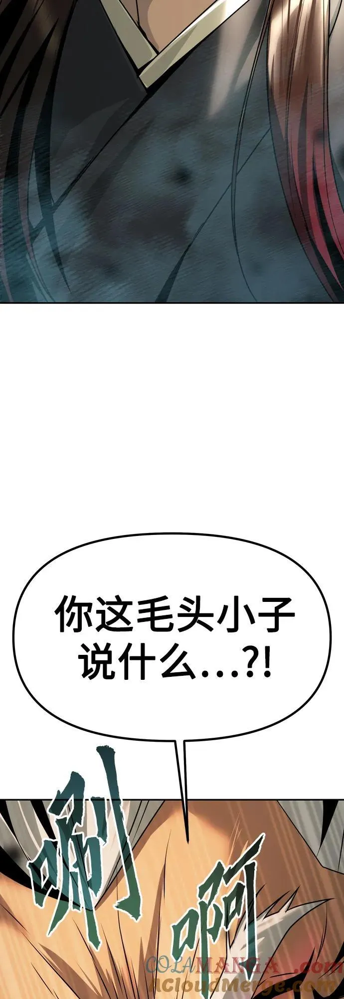 第81话100