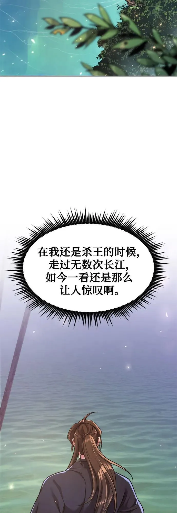 第119话38