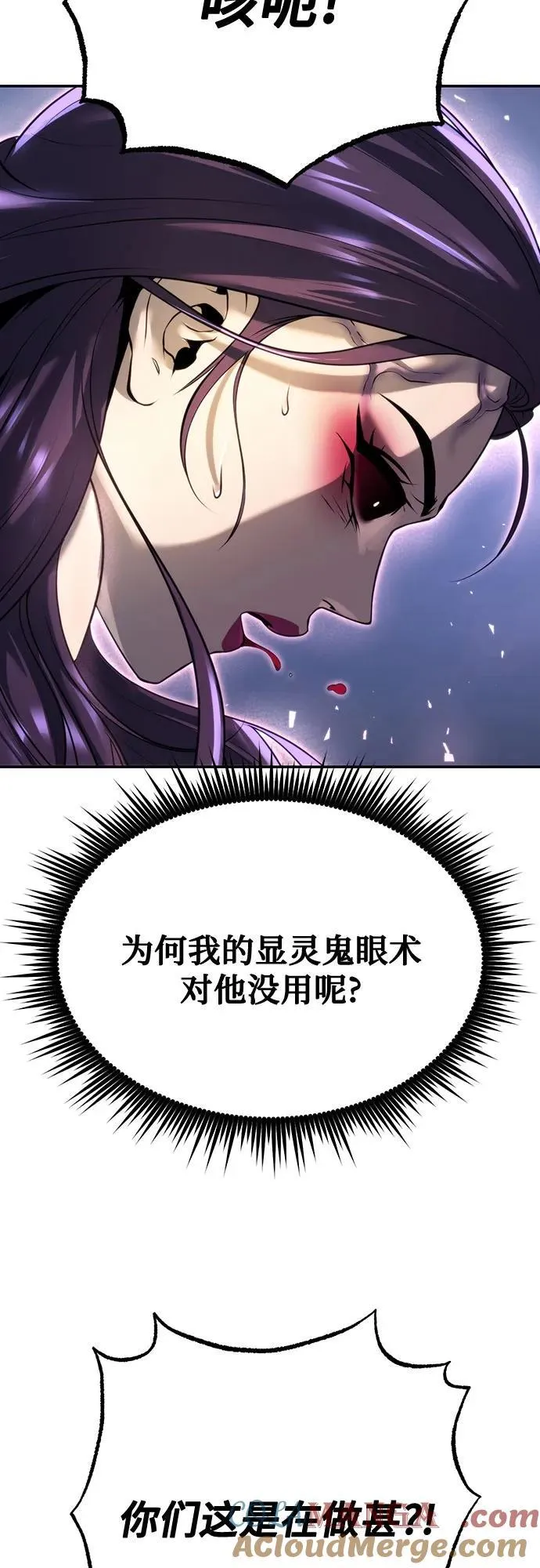 第57话12