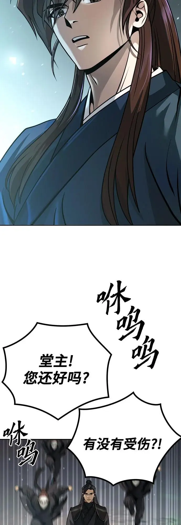 第35话10