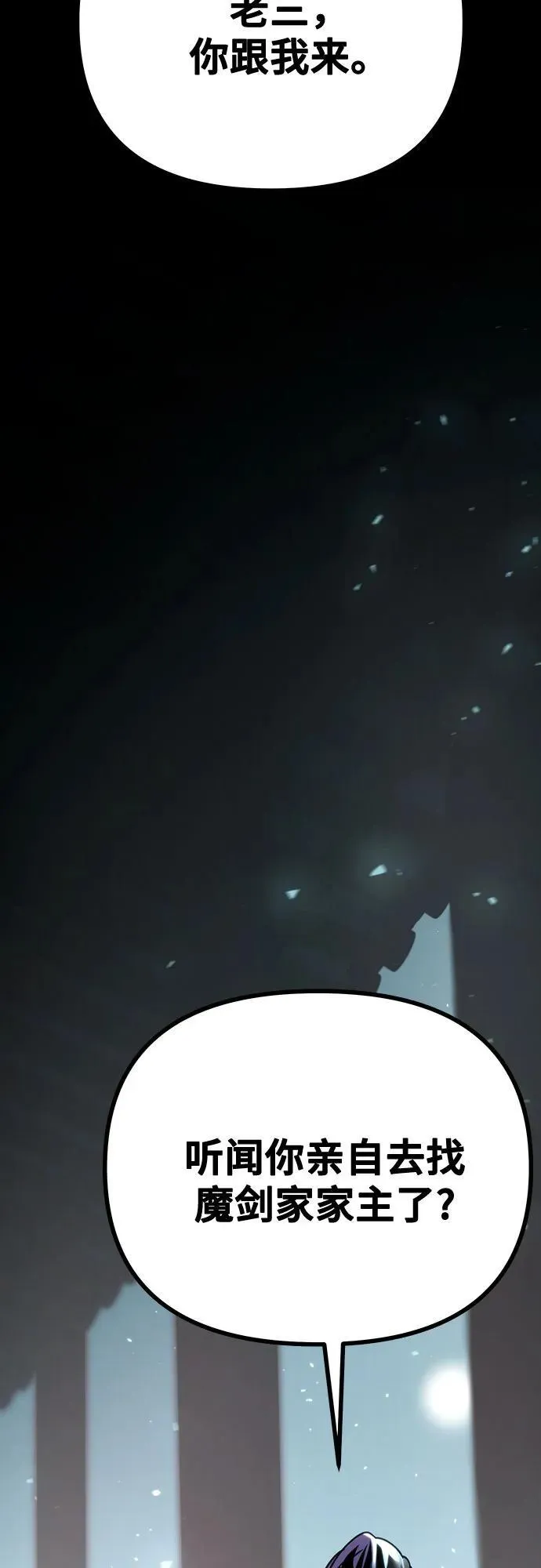 第50话107