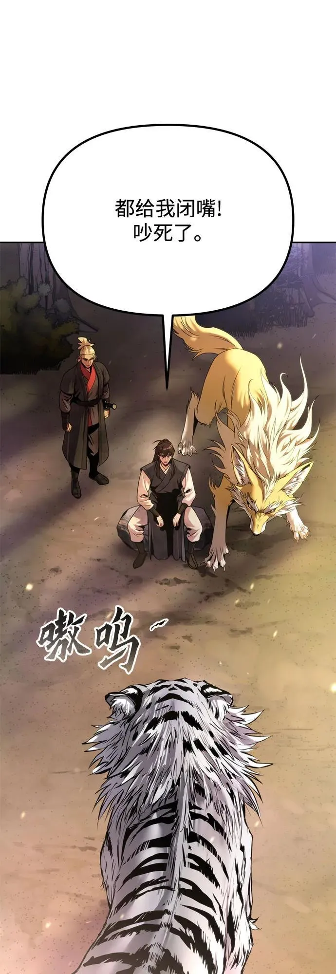 第88话71