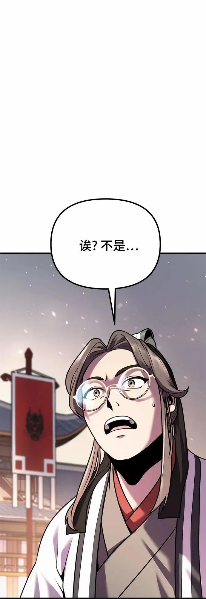 第44话85