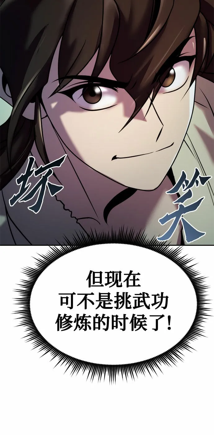第18话50