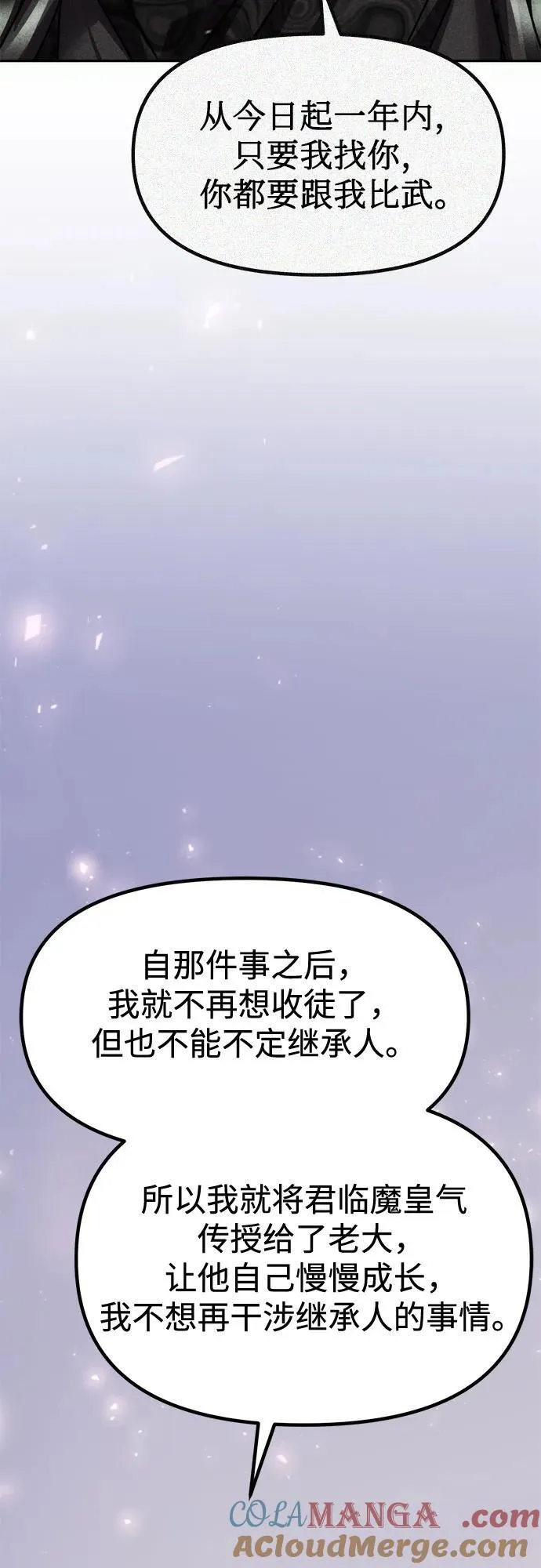 第114话15