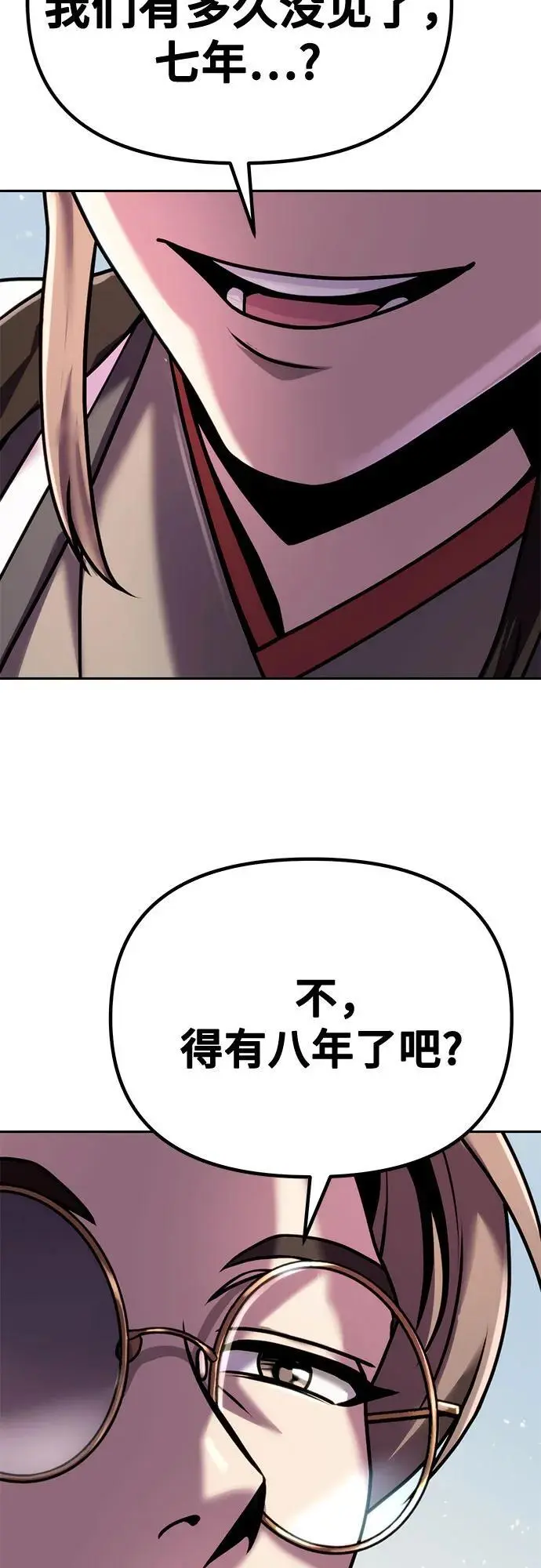 第43话97