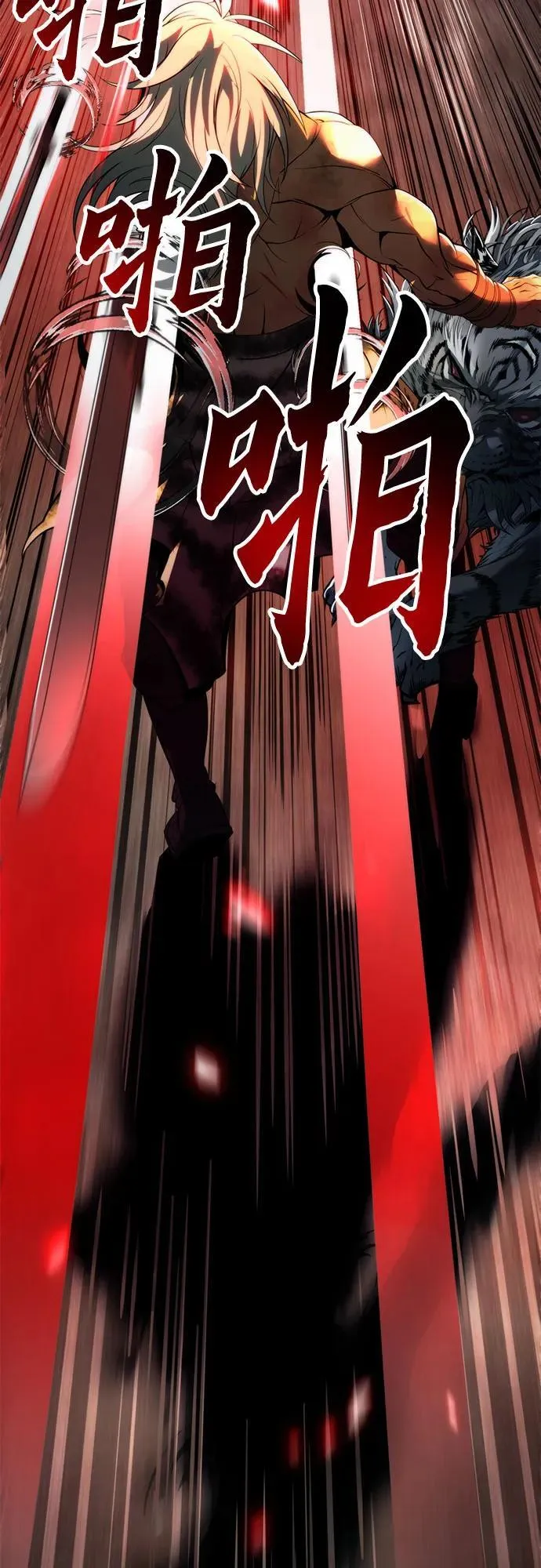 第87话50