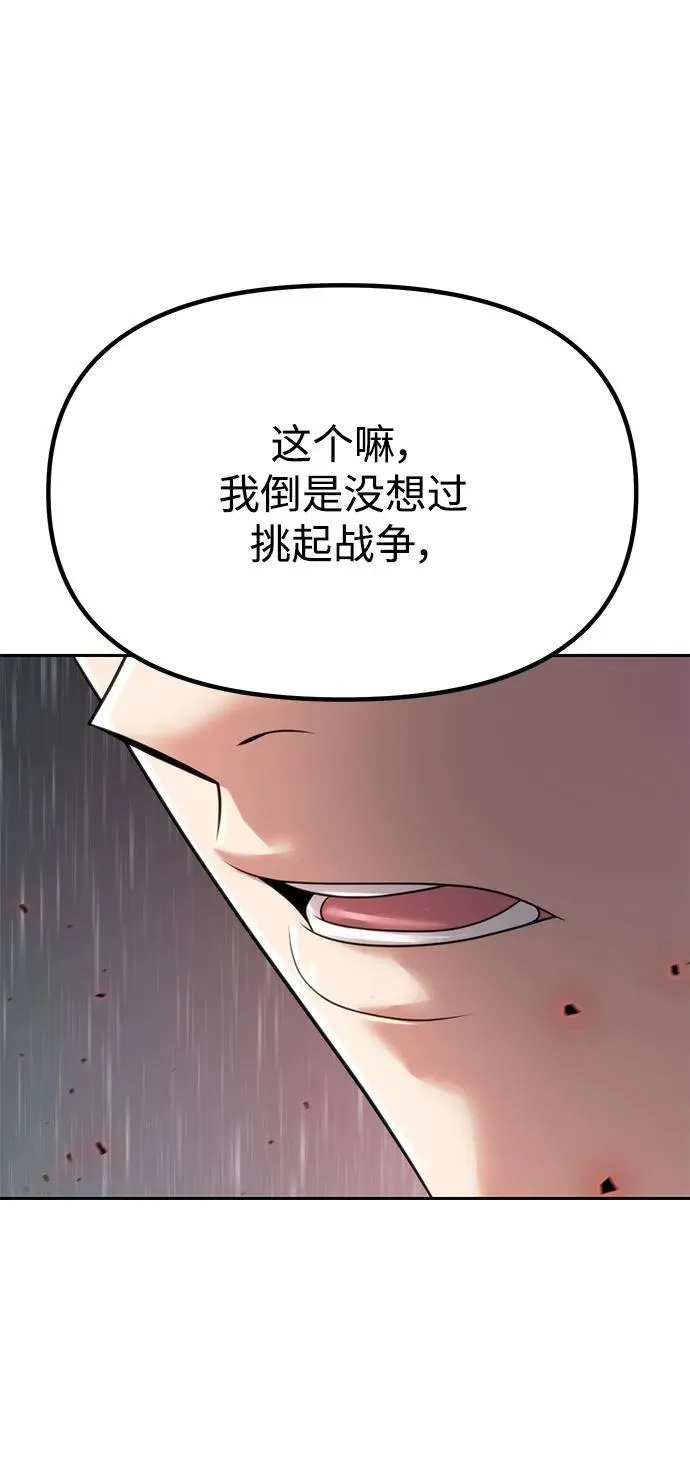 第68话90