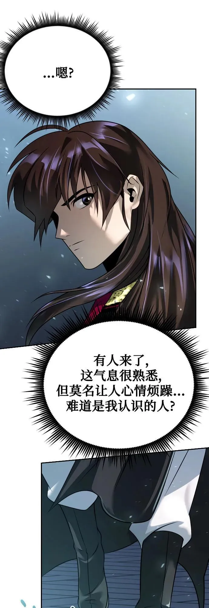 第54话69