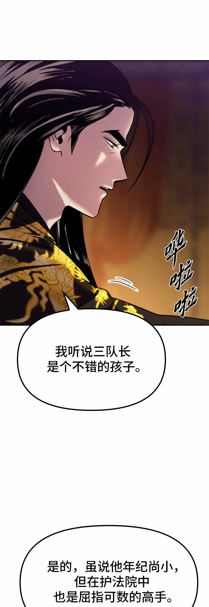 第16话44