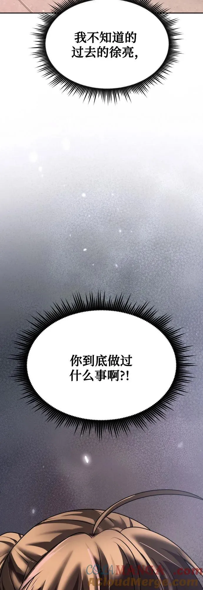 第101话78