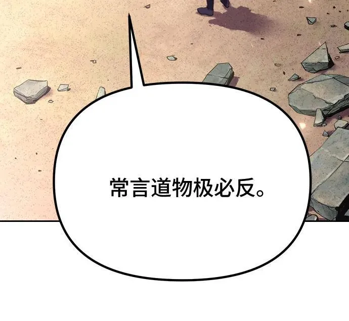 第61话34
