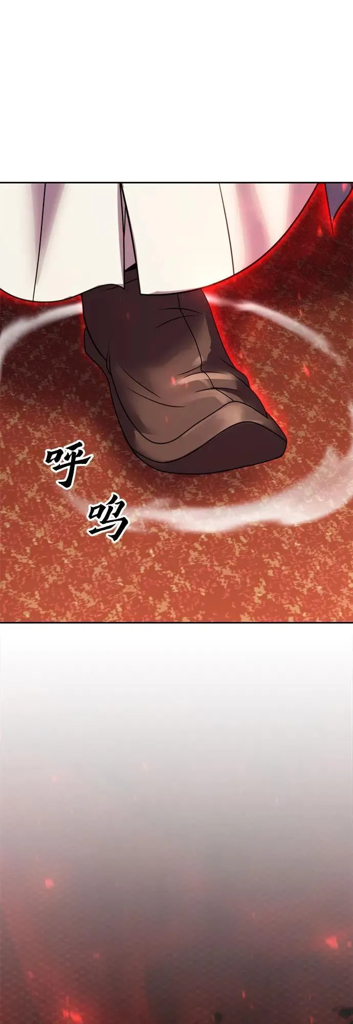 第75话73