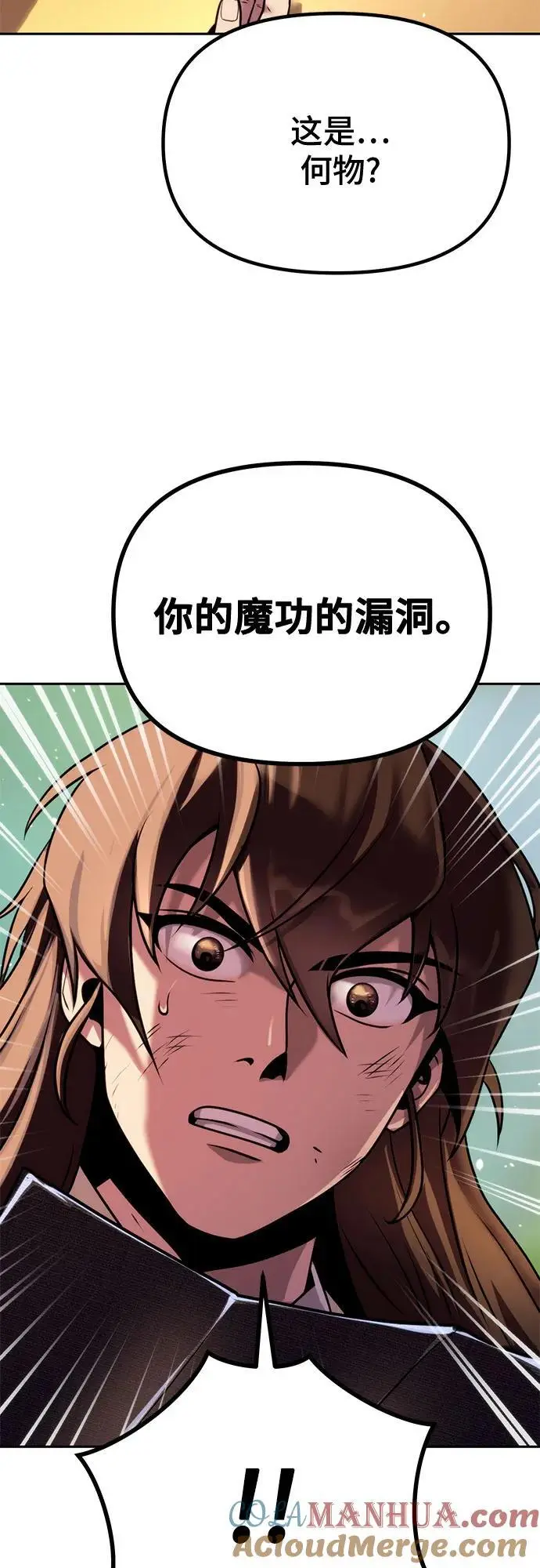第46话30