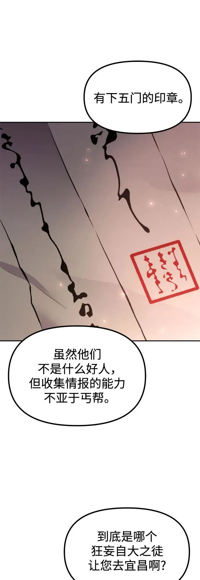 第120话61