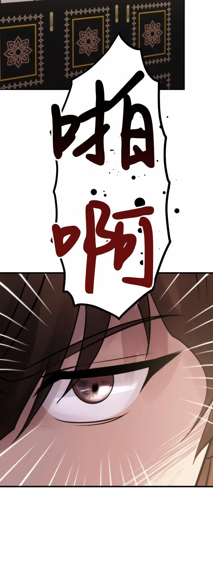 第4话85