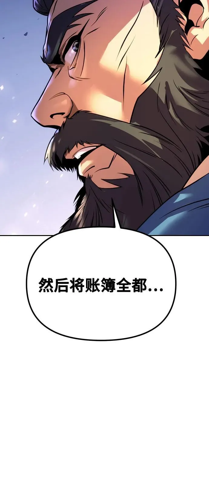 第58话63