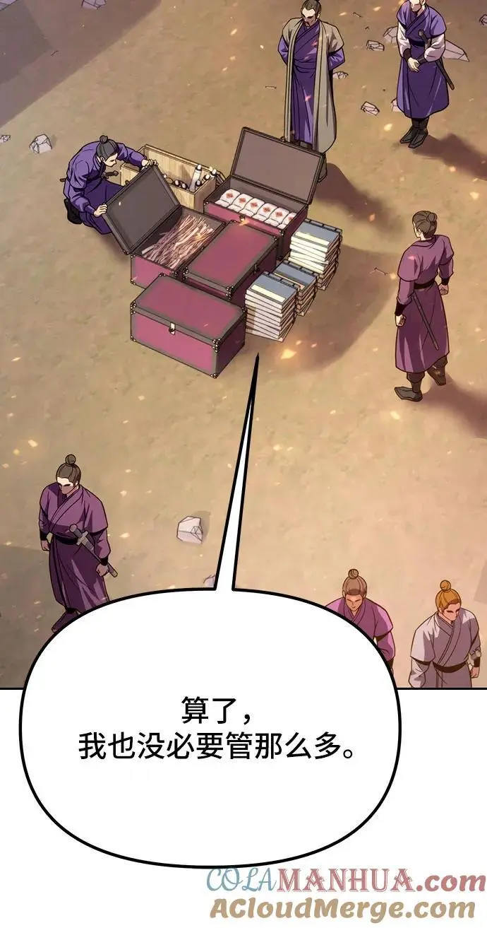 第38话4