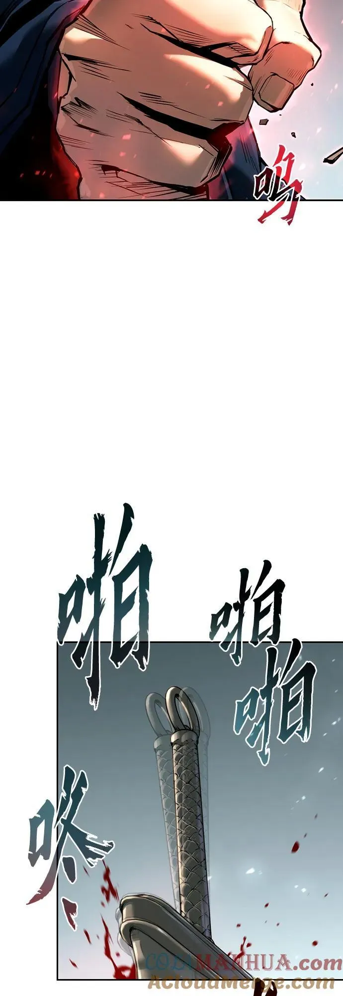 第49话90
