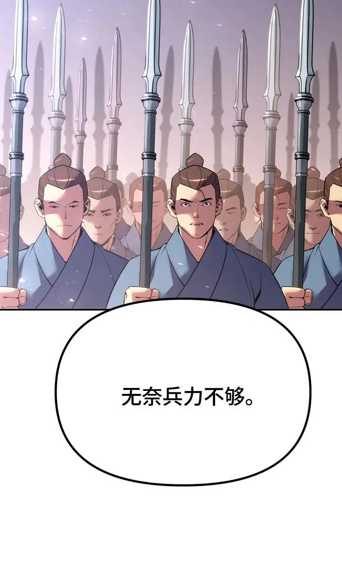 第61话15