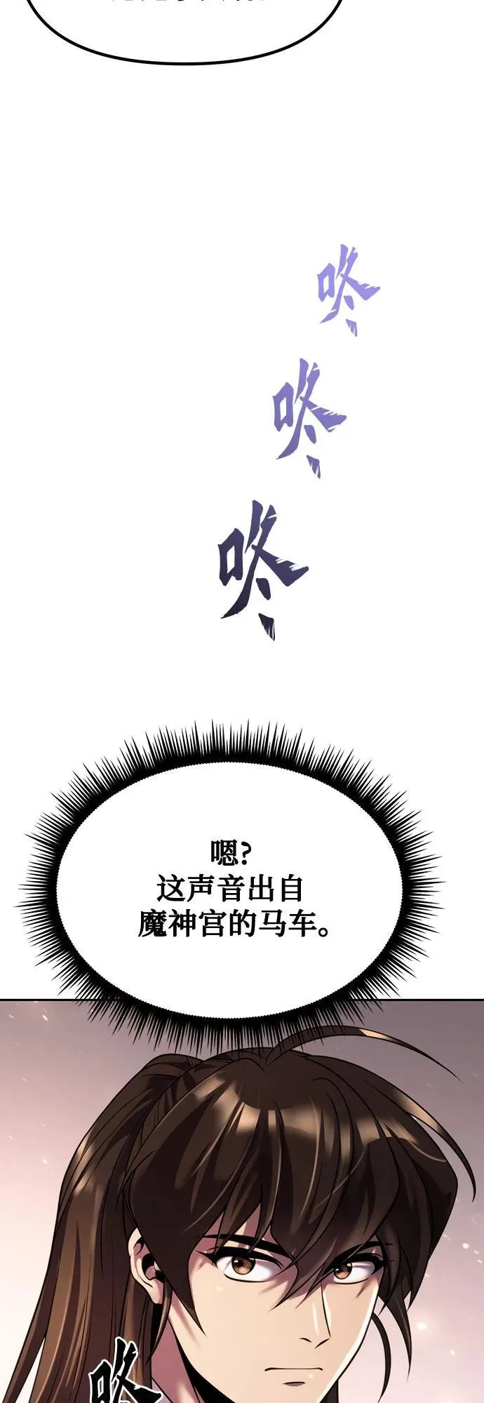 第52话63