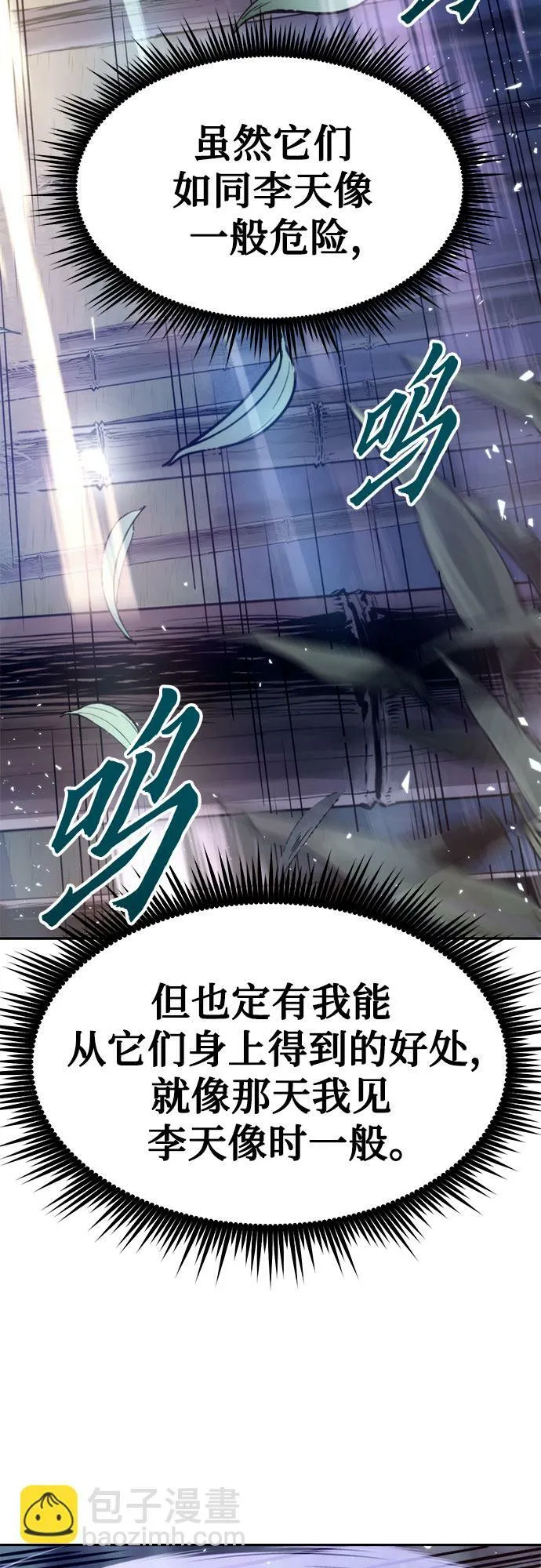 第16话65