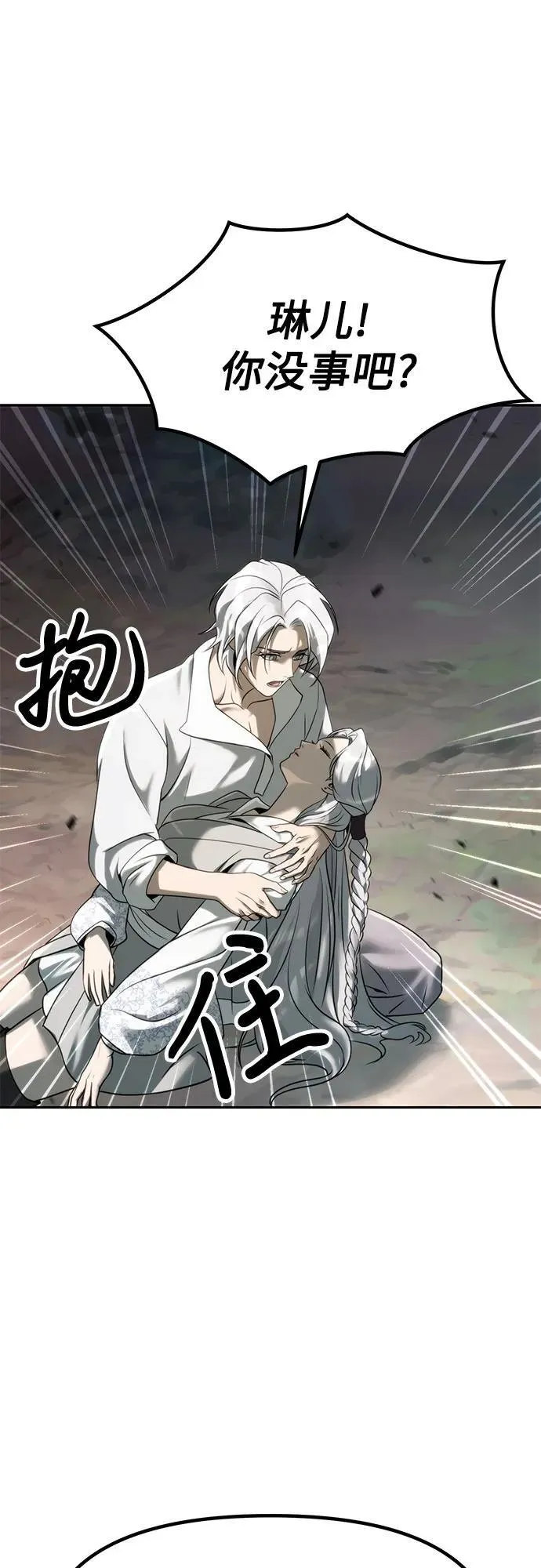 第84话91