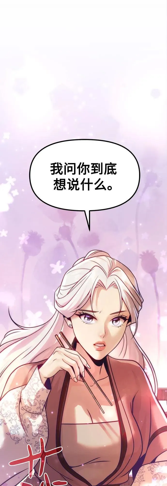 第116话59