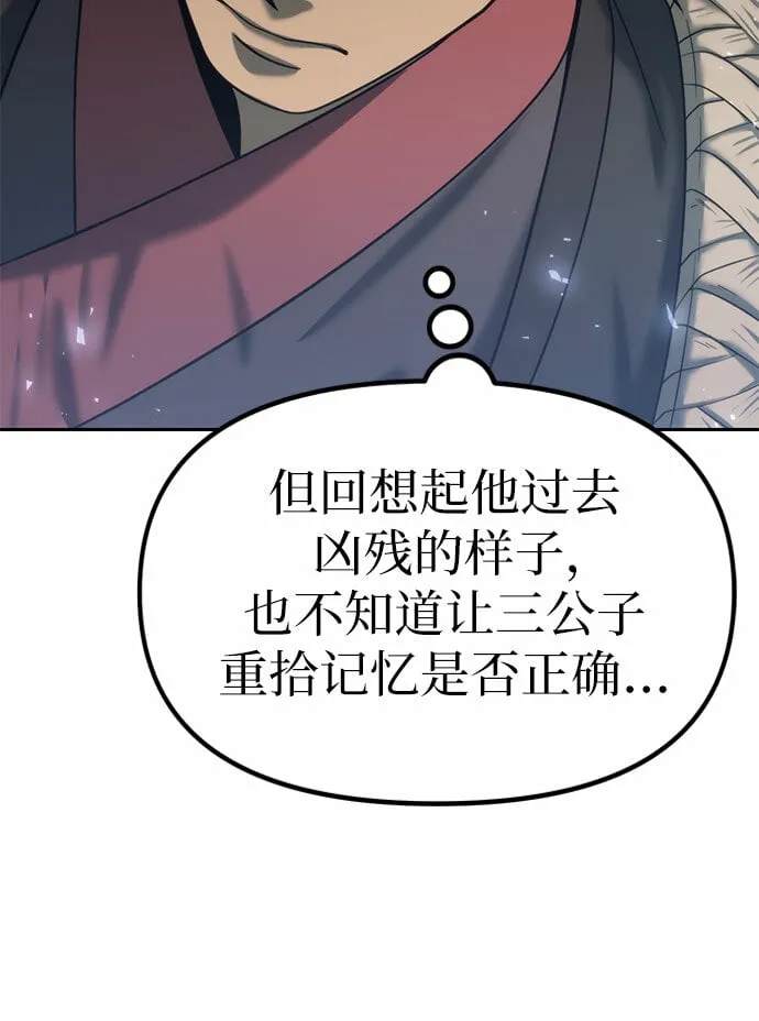第11话45