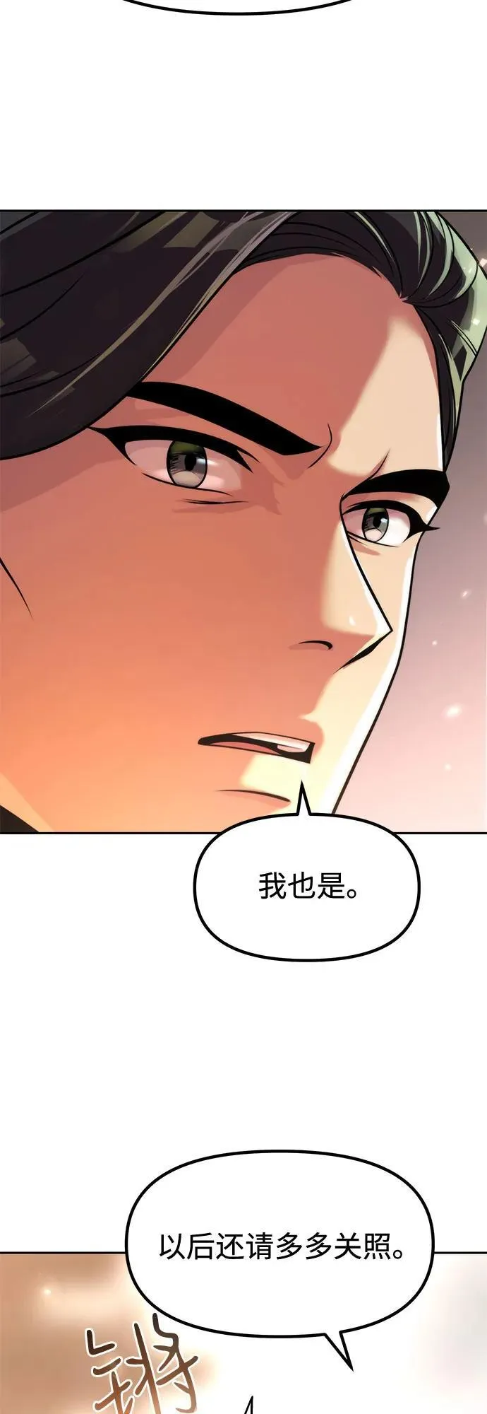 第108话76