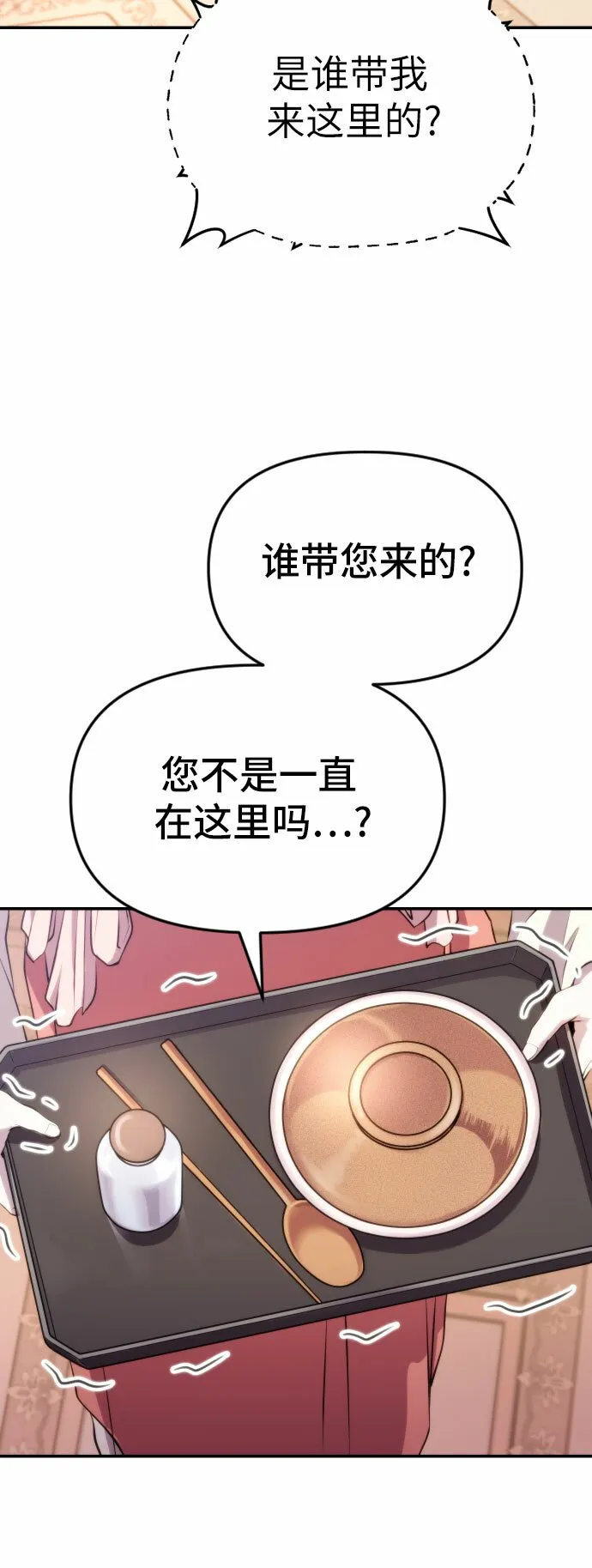 第3话37
