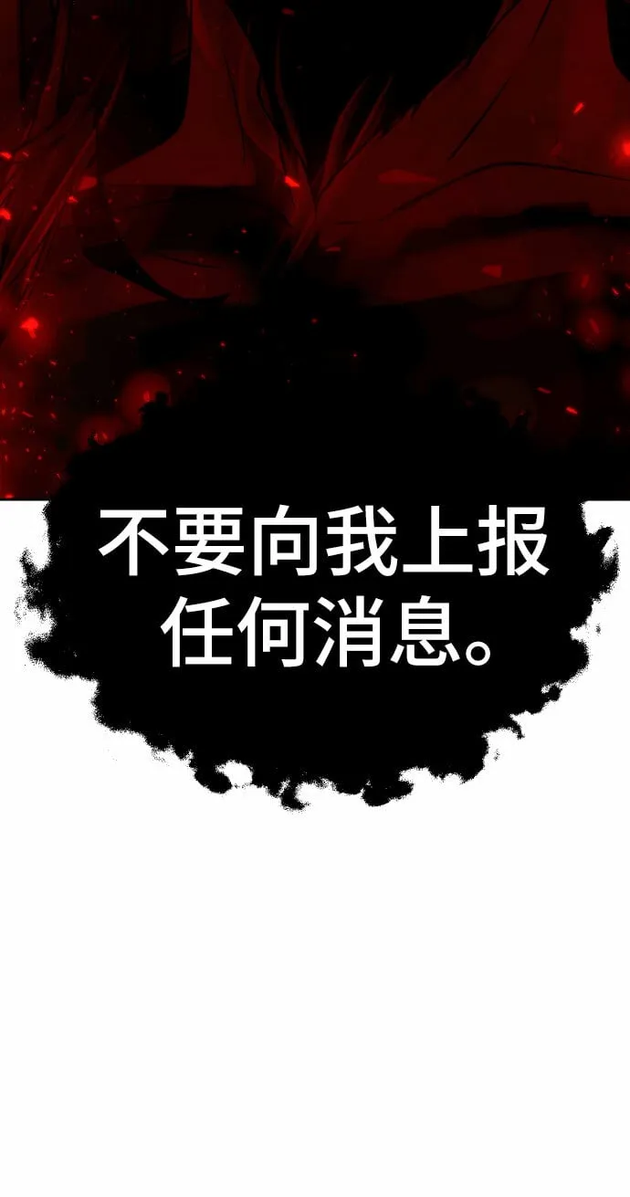 第3话79