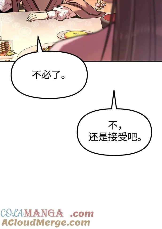 第116话78