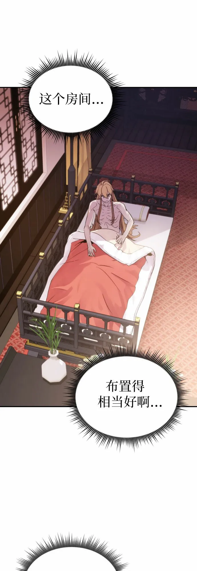 第3话30