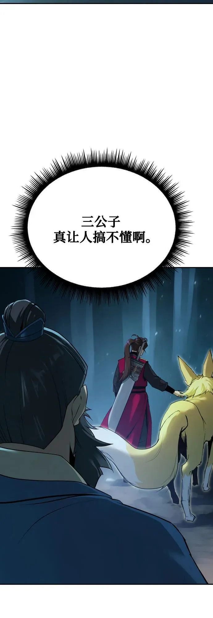 第61话55