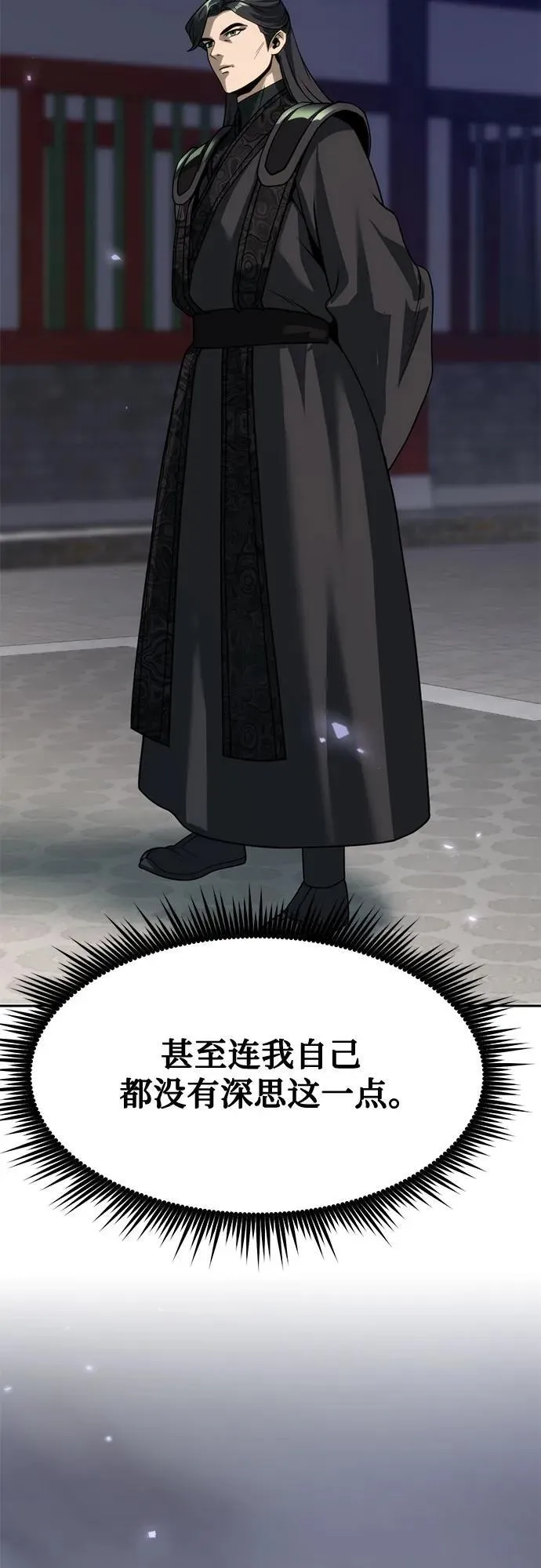 第104话40