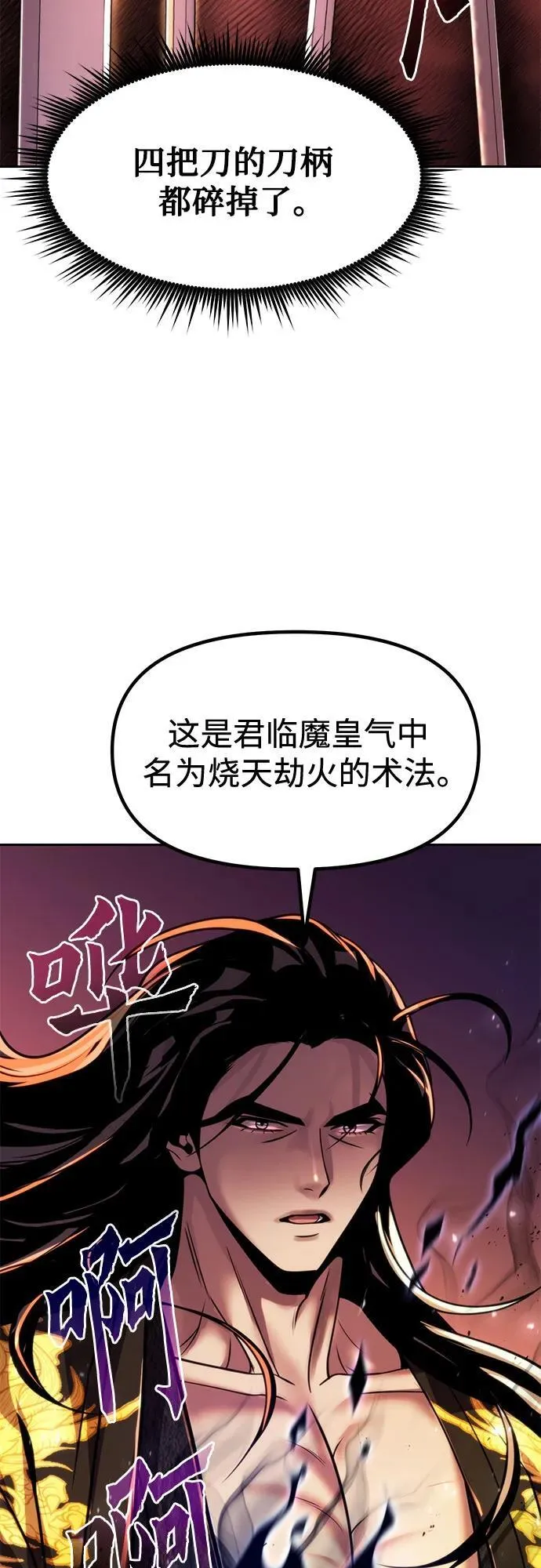 第114话26