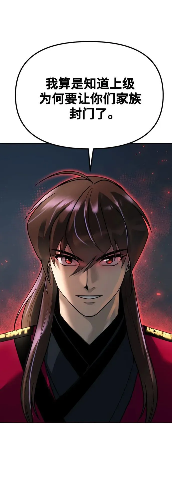 第61话86
