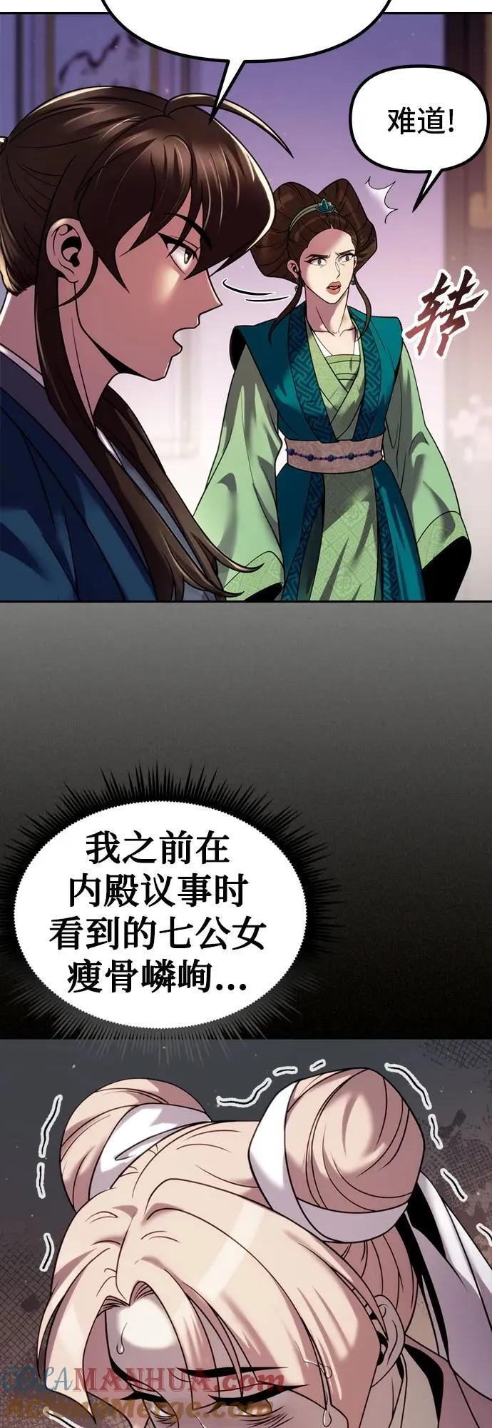 第24话45