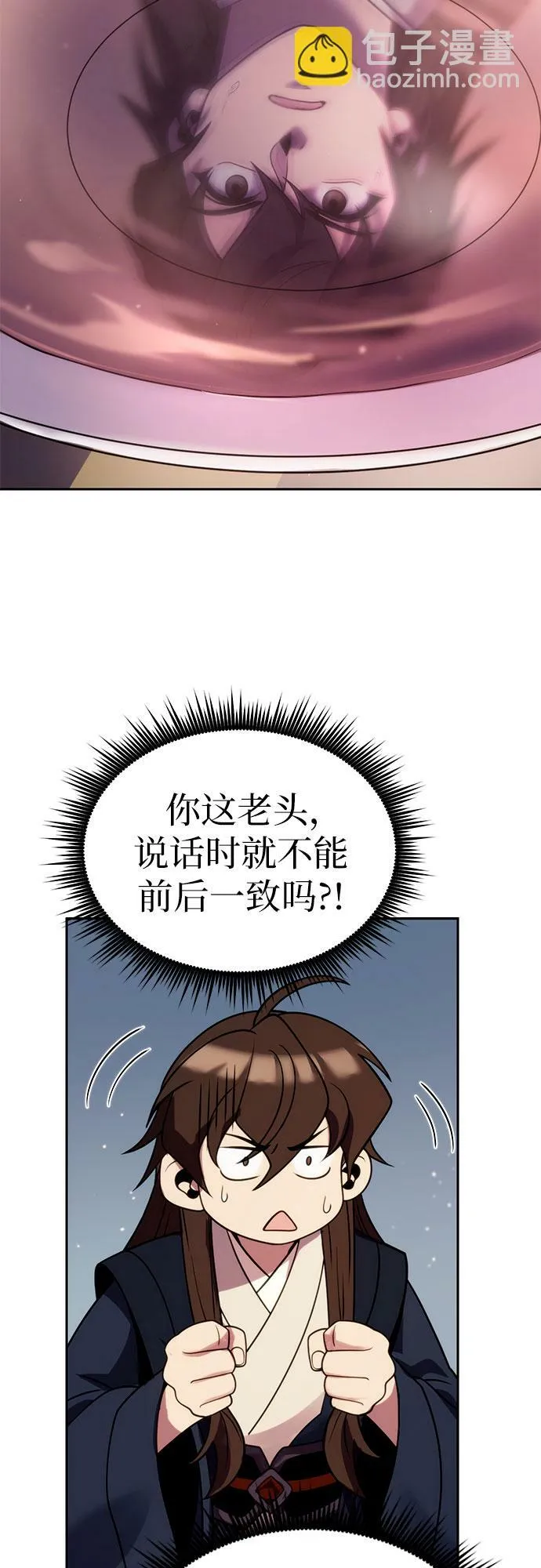 第21话50