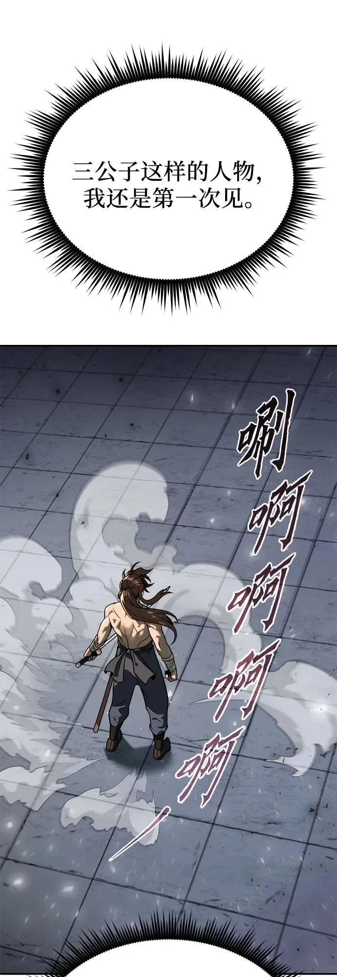 第30话67
