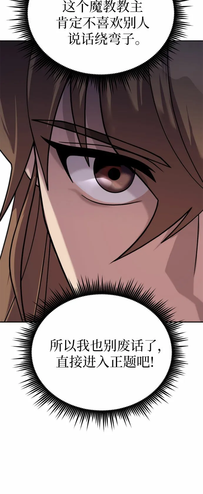 第8话21