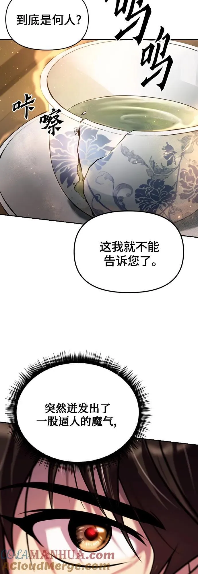 第47话27