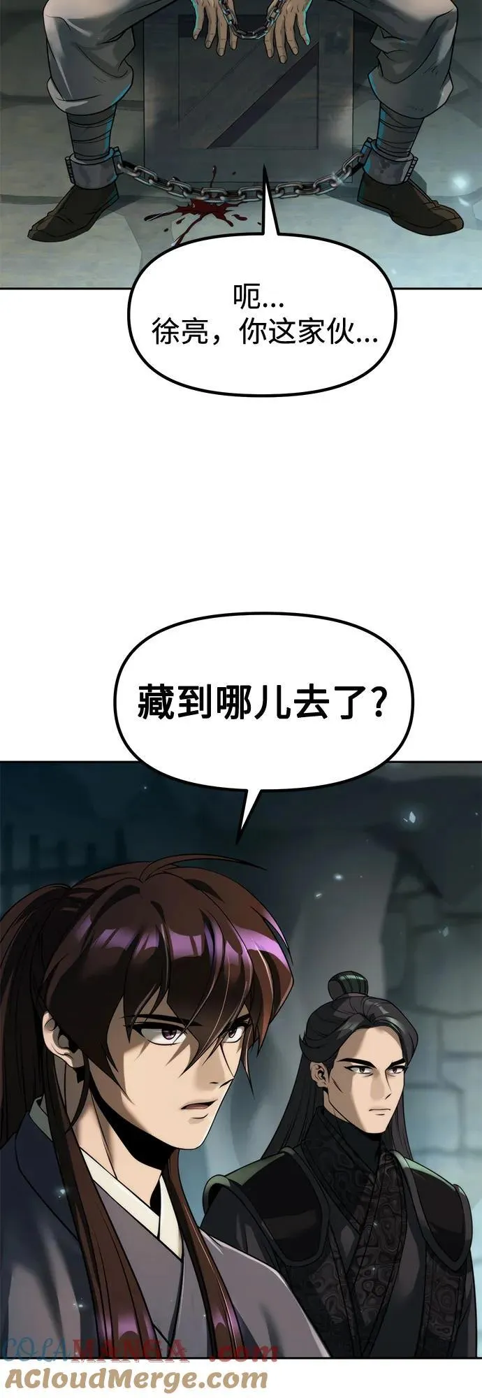 第105话78