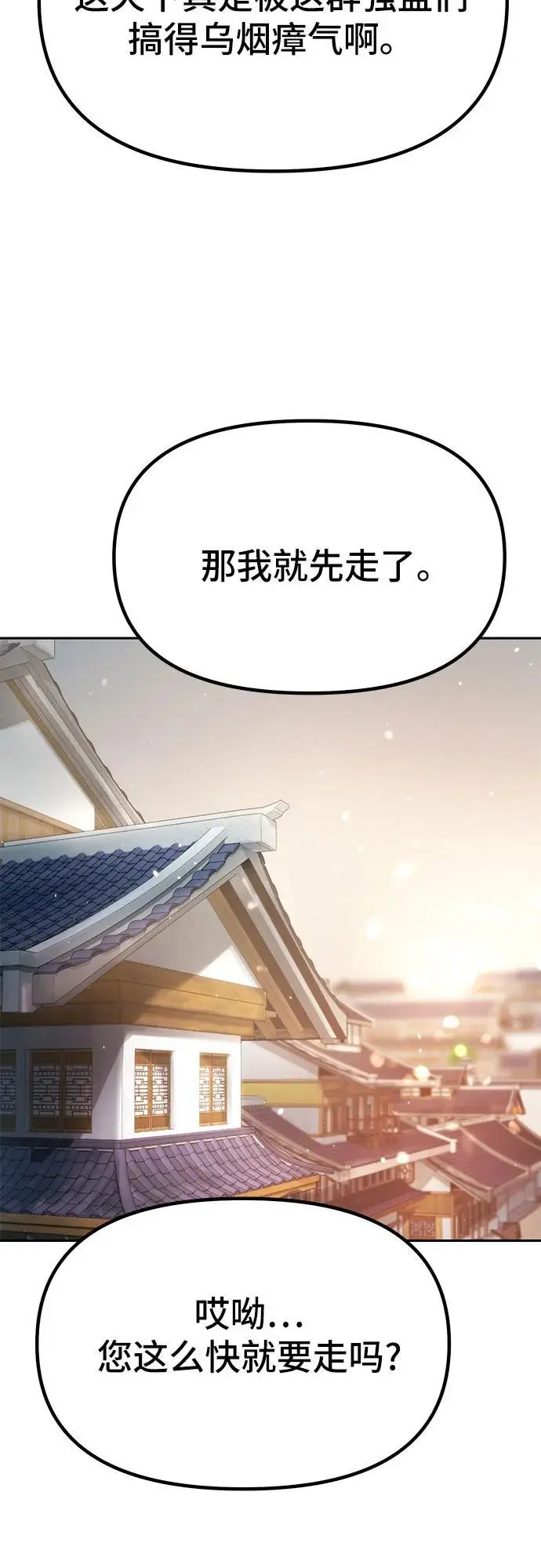 第37话44