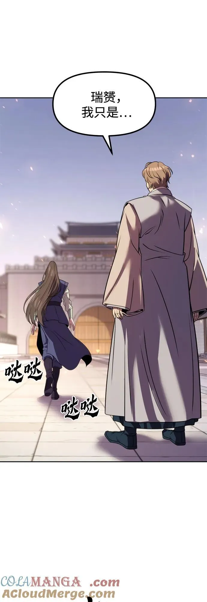 第76话69