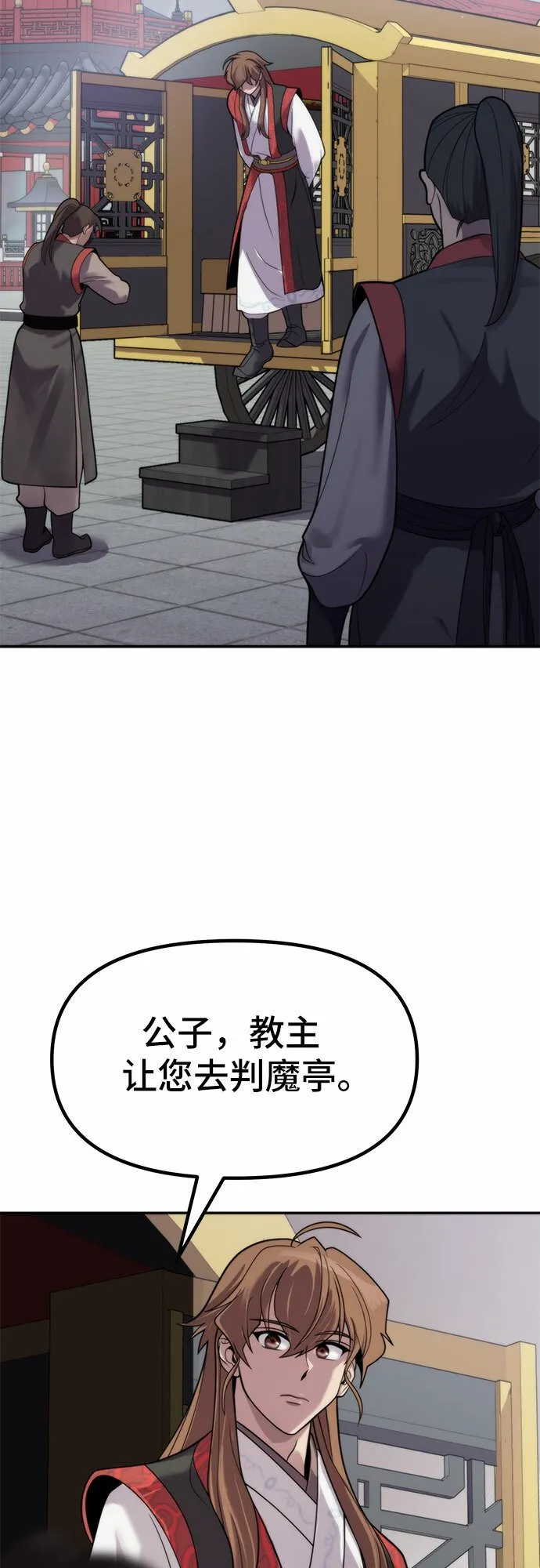 第7话2
