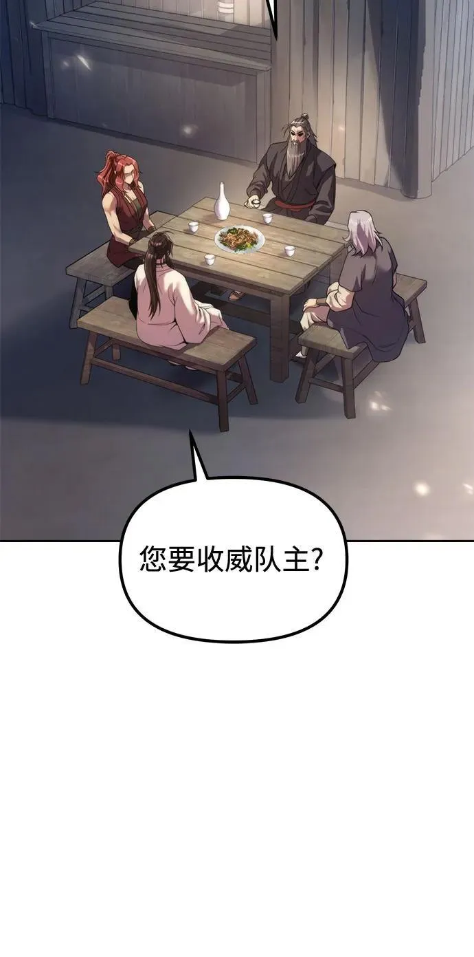 第103话68