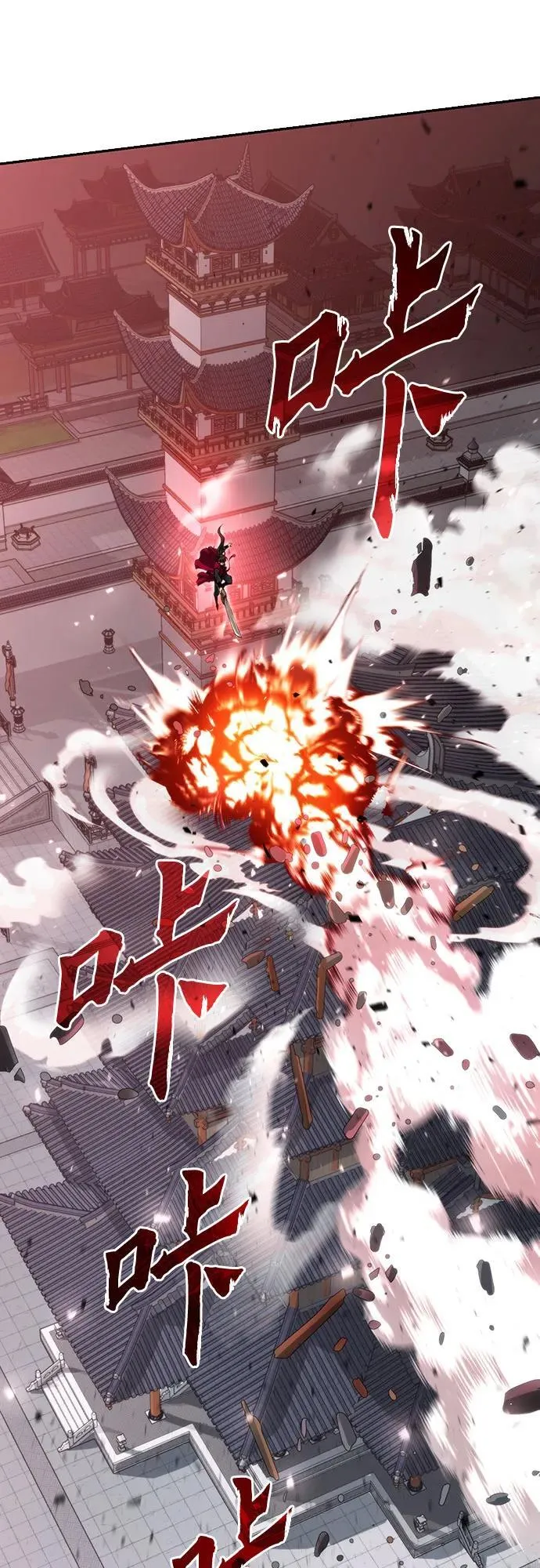 第66话27