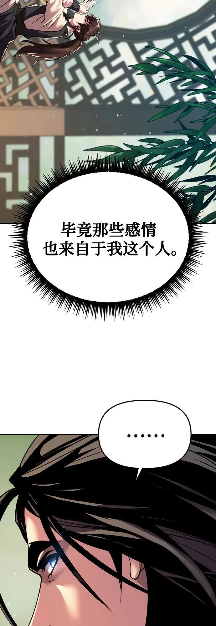 第45话59